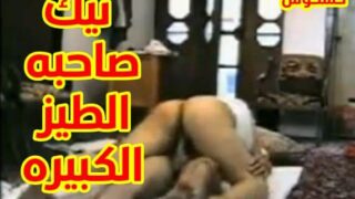مقاطع ساخنه نيك الطيز الكبيره بوضعيات قوية سكس مصرى